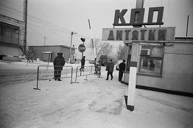 CERNOBYL_c1995_0016.JPG